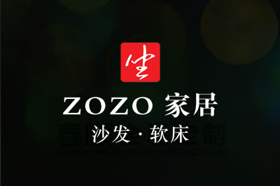 上海坐座家具官网上线！